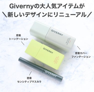 密着センシティブマスカラ/GIVERNY/マスカラを使ったクチコミ（2枚目）