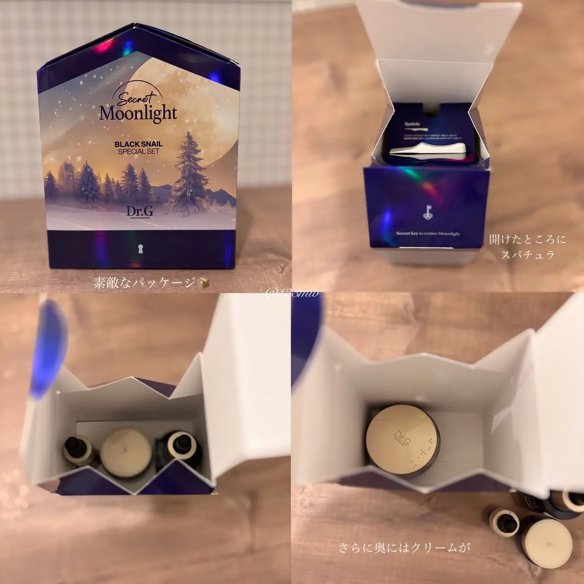 ブラックスネイル クリーム/Dr.G/フェイスクリームを使ったクチコミ（2枚目）