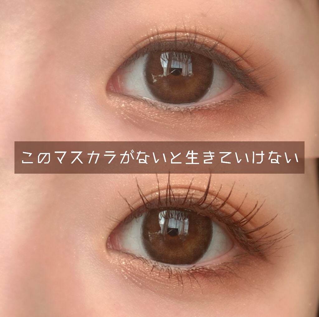 ロング&カールマスカラ アドバンストフィルム/ヒロインメイク/マスカラを使ったクチコミ(1枚目)