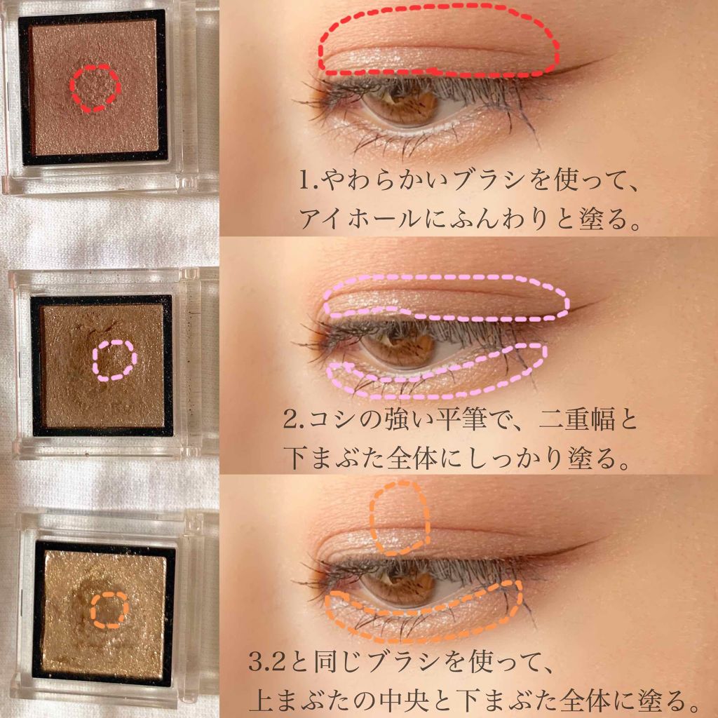 アディクション ザ アイシャドウ/ADDICTION/単色アイシャドウを使ったクチコミ（3枚目）