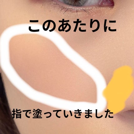 フェイスグロス/BLEND BERRY/ジェル・クリームチークを使ったクチコミ(3枚目)