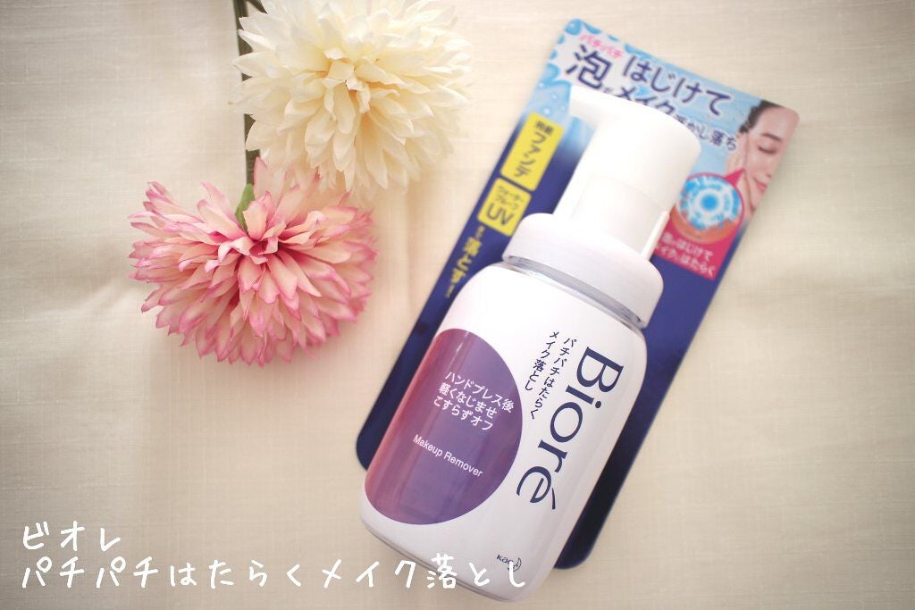 パチパチはたらくメイク落とし/ビオレ/クレンジングウォーターを使ったクチコミ(1枚目)