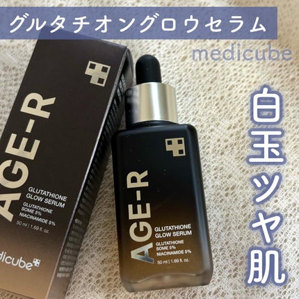 グルタチオングロウアンプル/MEDICUBE/美容液を使ったクチコミ(1枚目)