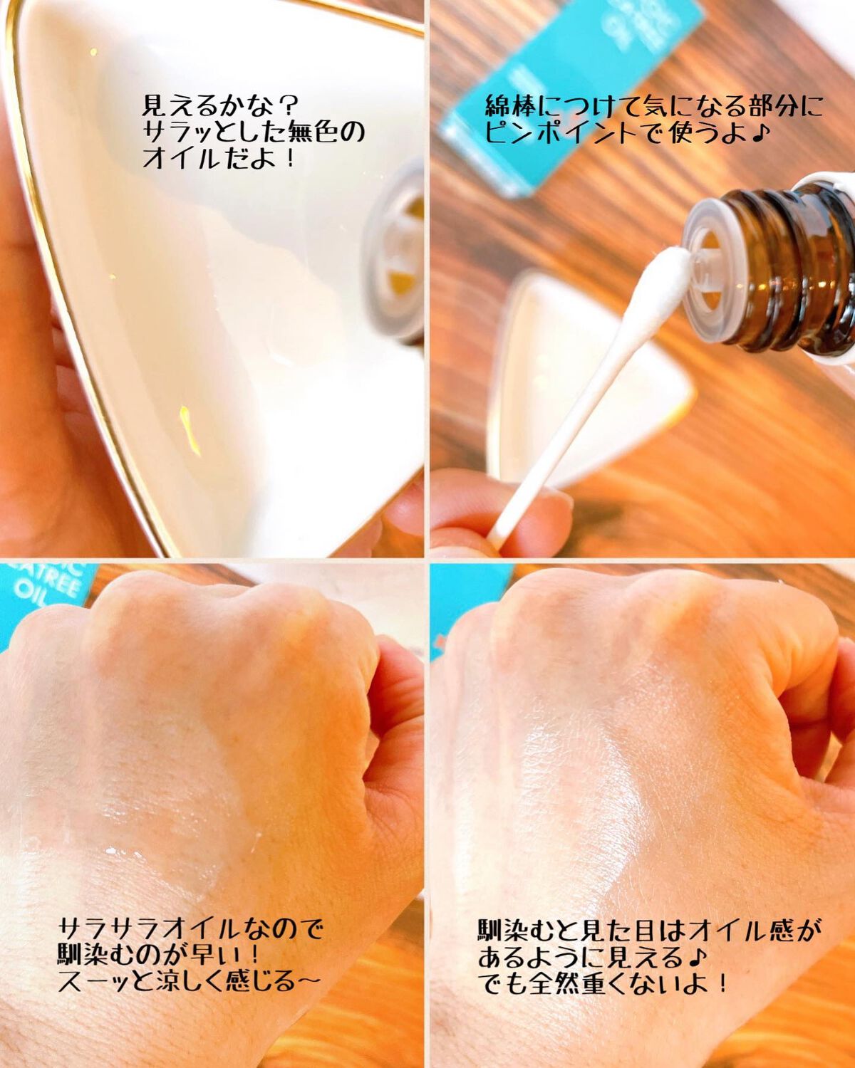 マジックカタツムリクリーム/ブラン/フェイスクリームを使ったクチコミ（3枚目）