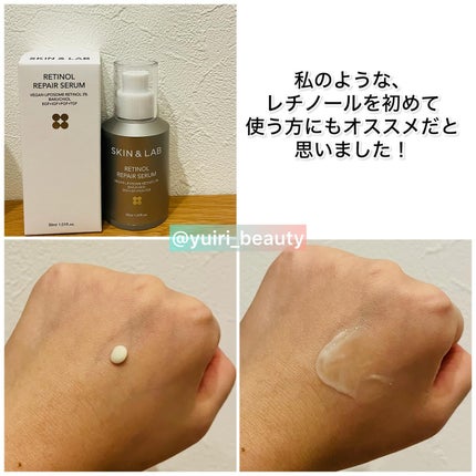 ヴィーガンリポソームレチノールセラム/SKIN&LAB/美容液を使ったクチコミ(4枚目)