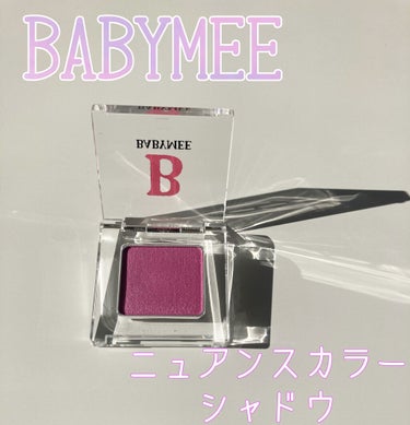 ニュアンスカラー シャドウ peony pink(WEB限定色)/BABYMEE/シングルアイシャドウの画像