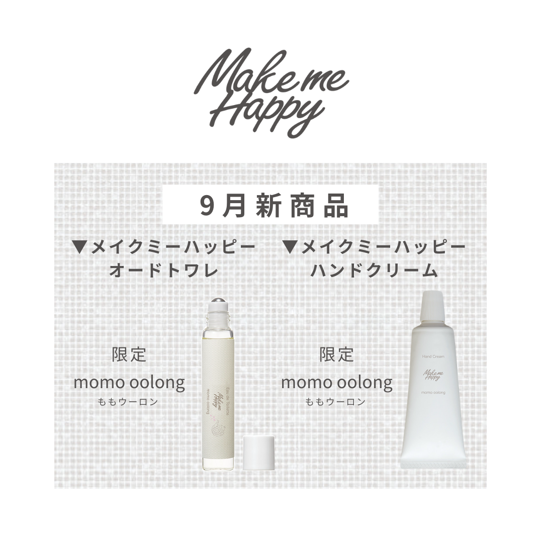 メイクミーハッピー オードトワレ momo oolong/キャンメイク/香水を使ったクチコミ（1枚目）