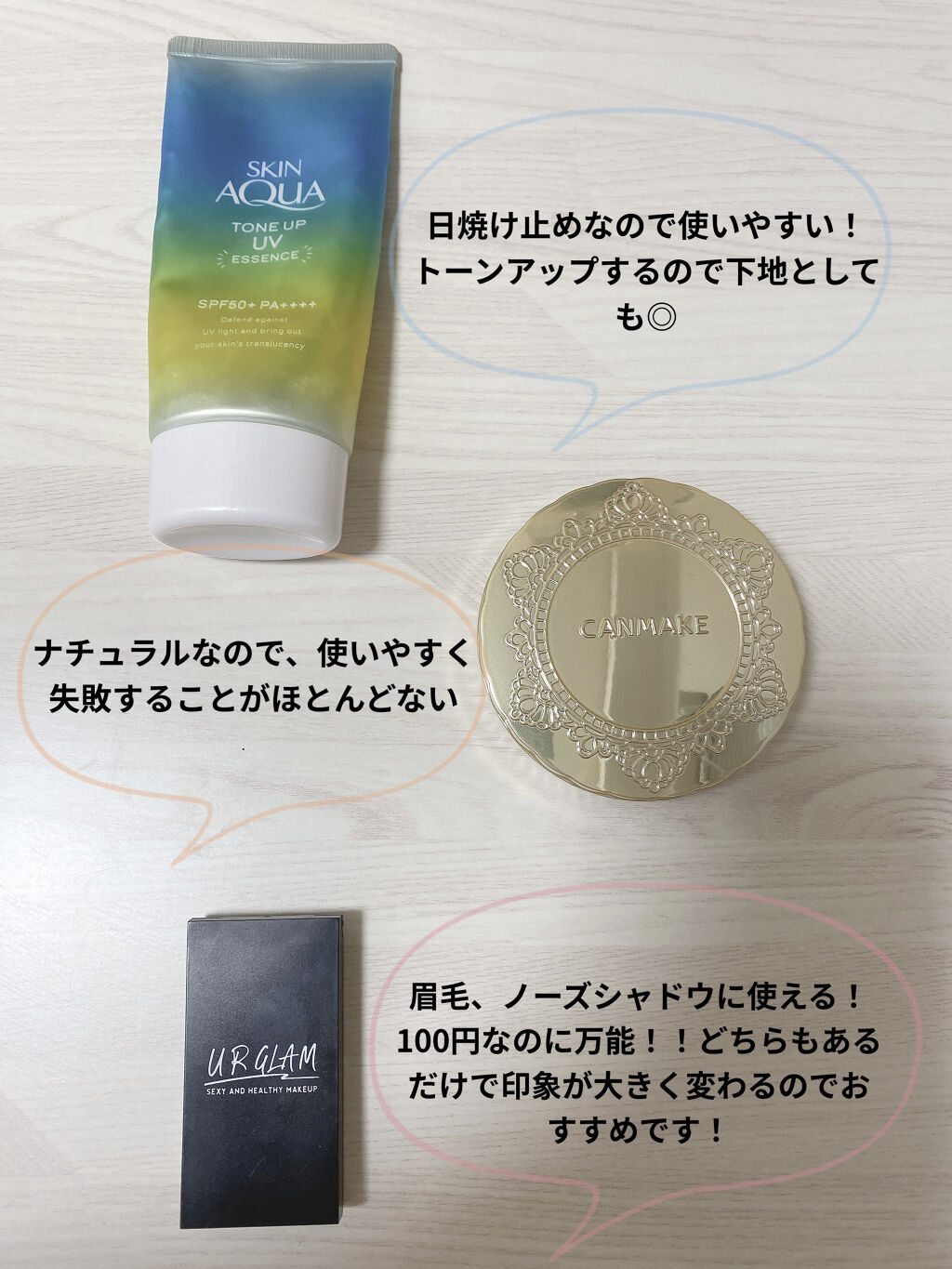 メルティールミナスルージュ/キャンメイク/口紅を使ったクチコミ（3枚目）