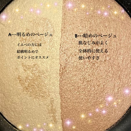 グロウハイライト/マリブビューティー/パウダーハイライトを使ったクチコミ(3枚目)