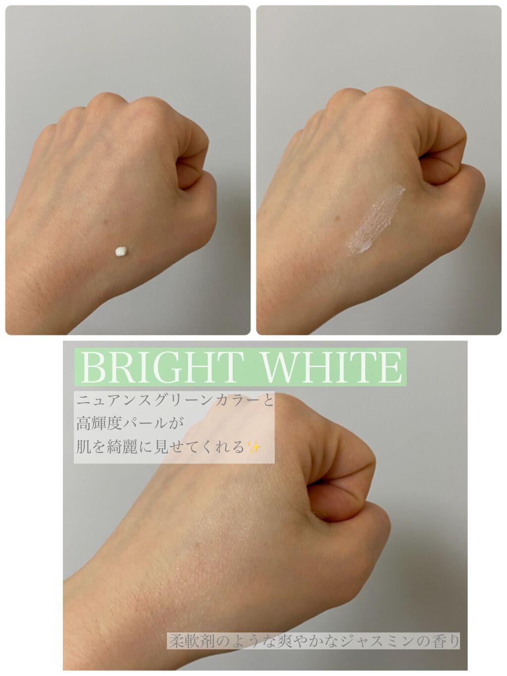 ニュアンスチェンジUV ジェル WT/アリィー/日焼け止めジェルを使ったクチコミ（2枚目）