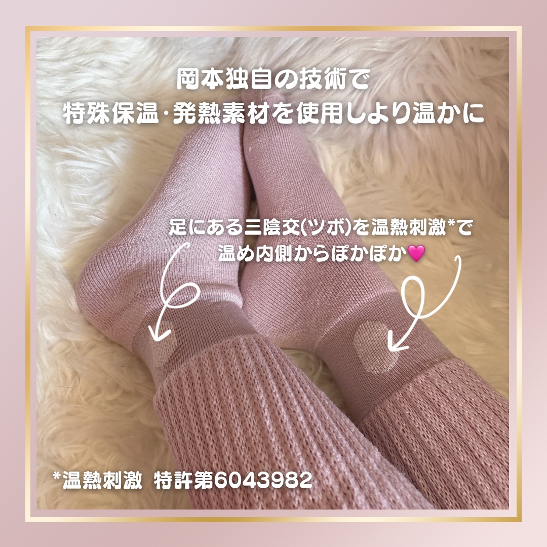 靴下サプリ まるでこたつ レディース ソックス/靴下サプリ/暖かい靴下を使ったクチコミ（2枚目）