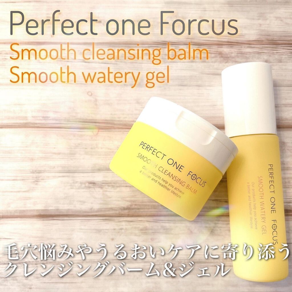 パーフェクトワンフォーカス スムースウォータリージェル/PERFECT ONE FOCUS/オールインワン化粧品を使ったクチコミ(1枚目)
