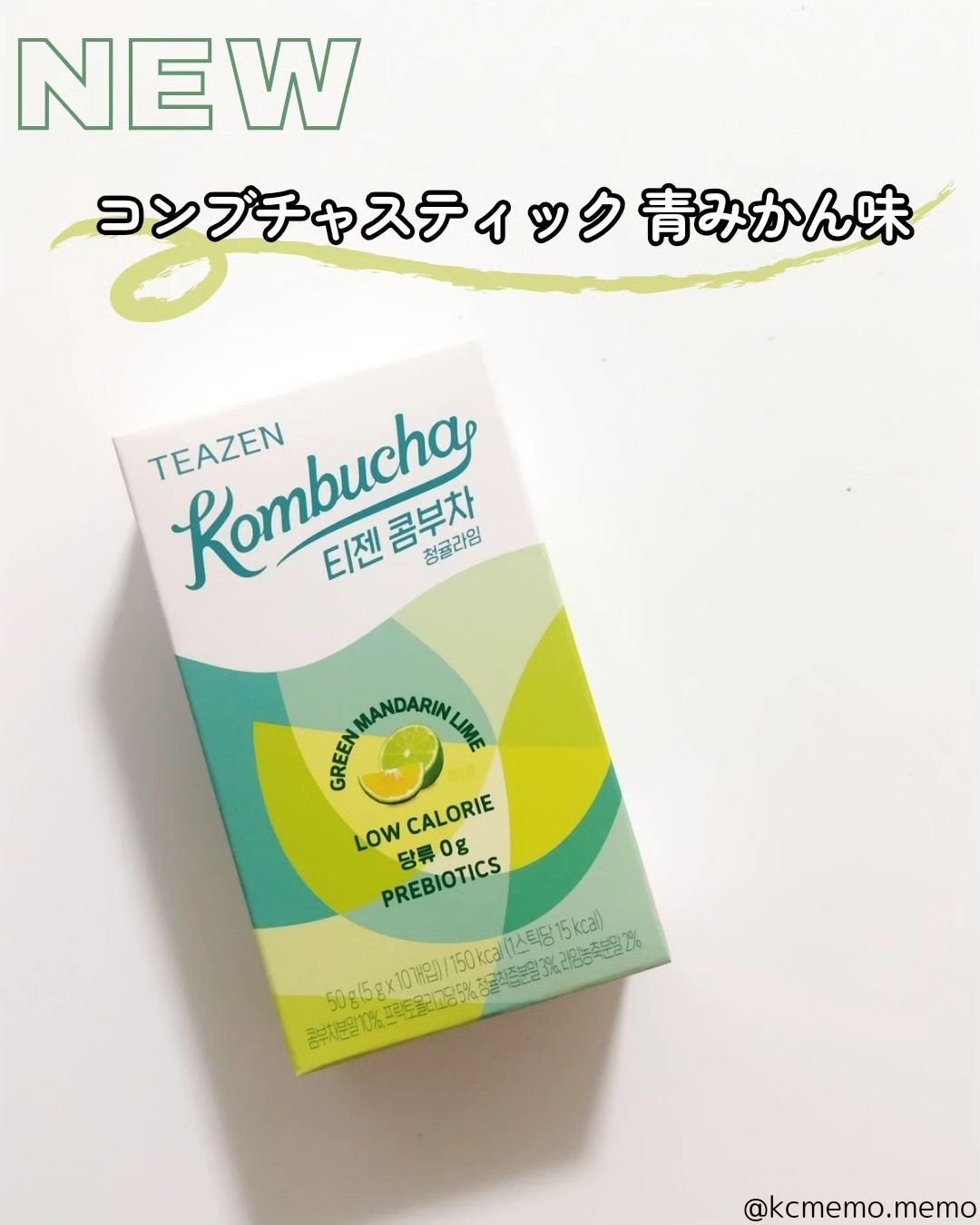 コンブチャ/TEAZEN/コンブチャを使ったクチコミ(2枚目)