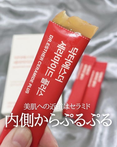 ESTHER FORMULA ドクターエスターセラミドプラスのクチコミ「美肌への近道はセラミド内側からぷるぷる

︎ ドクターエスター
セラミドプラス
¥2700税込.....」（1枚目）