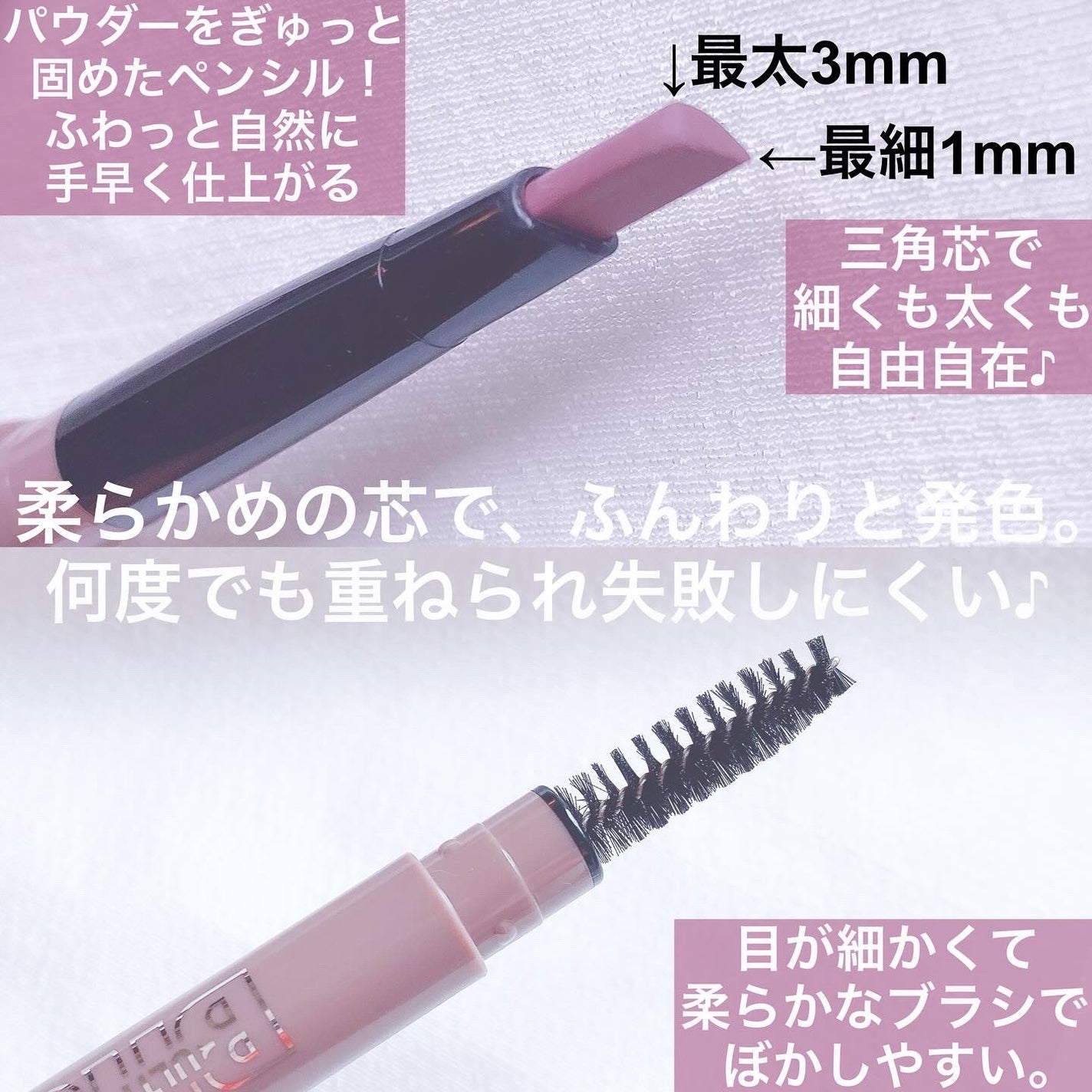 ファッションブロウ パウダーインペンシル N/MAYBELLINE NEW YORK/アイブロウペンシルを使ったクチコミ(2枚目)