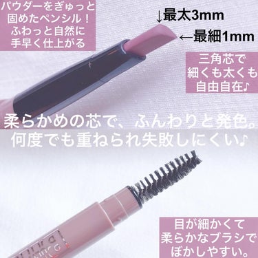 ファッションブロウ パウダーインペンシル N PR-0 アッシュラベンダー/MAYBELLINE NEW YORK/アイブロウペンシルを使ったクチコミ（2枚目）