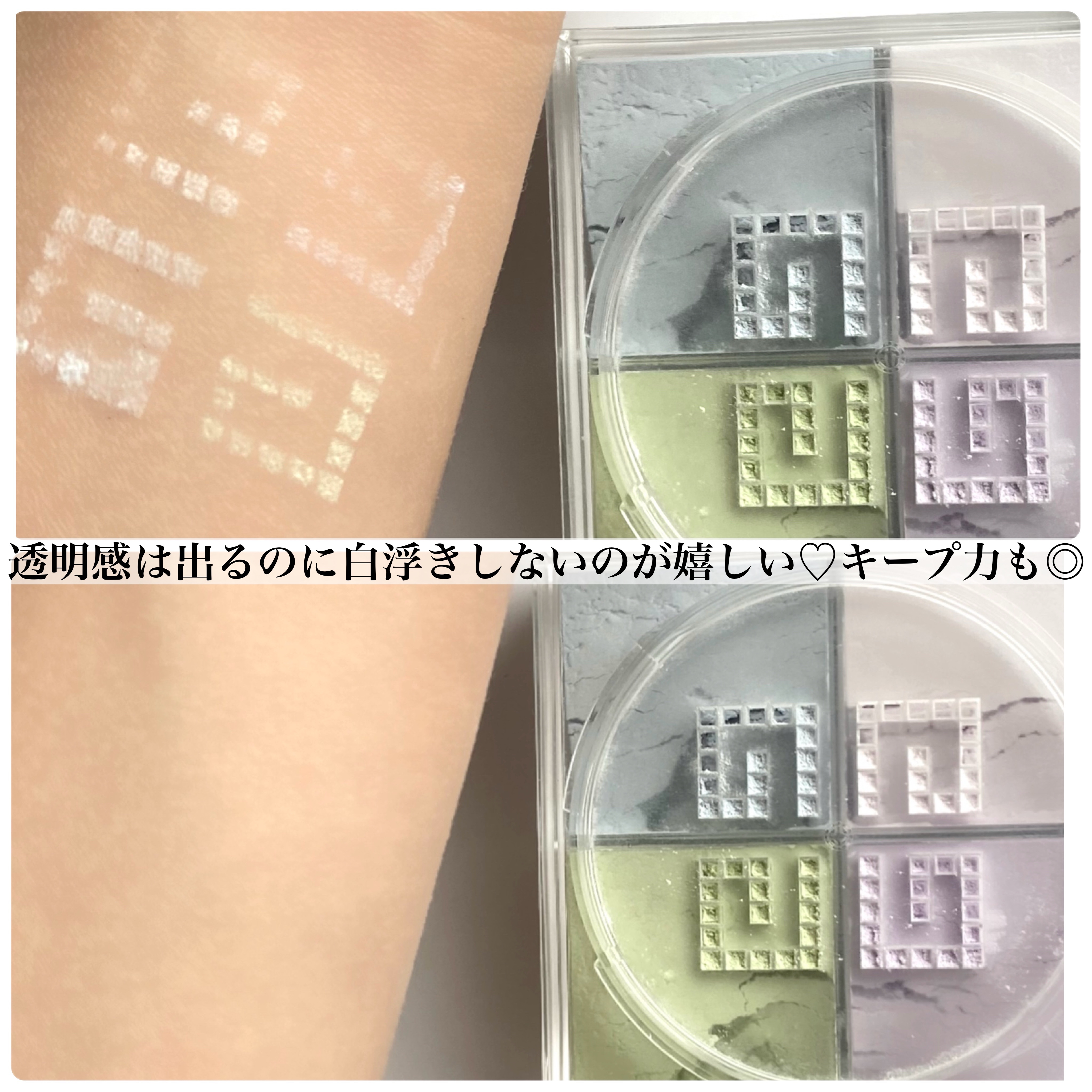 プリズム・リーブル No.1 パステル・シフォン/GIVENCHY/ルースパウダーを使ったクチコミ（3枚目）