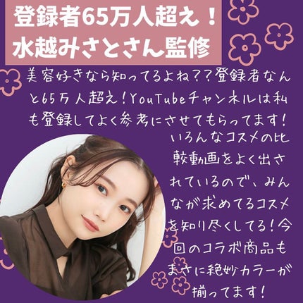 を使ったクチコミ(3枚目)