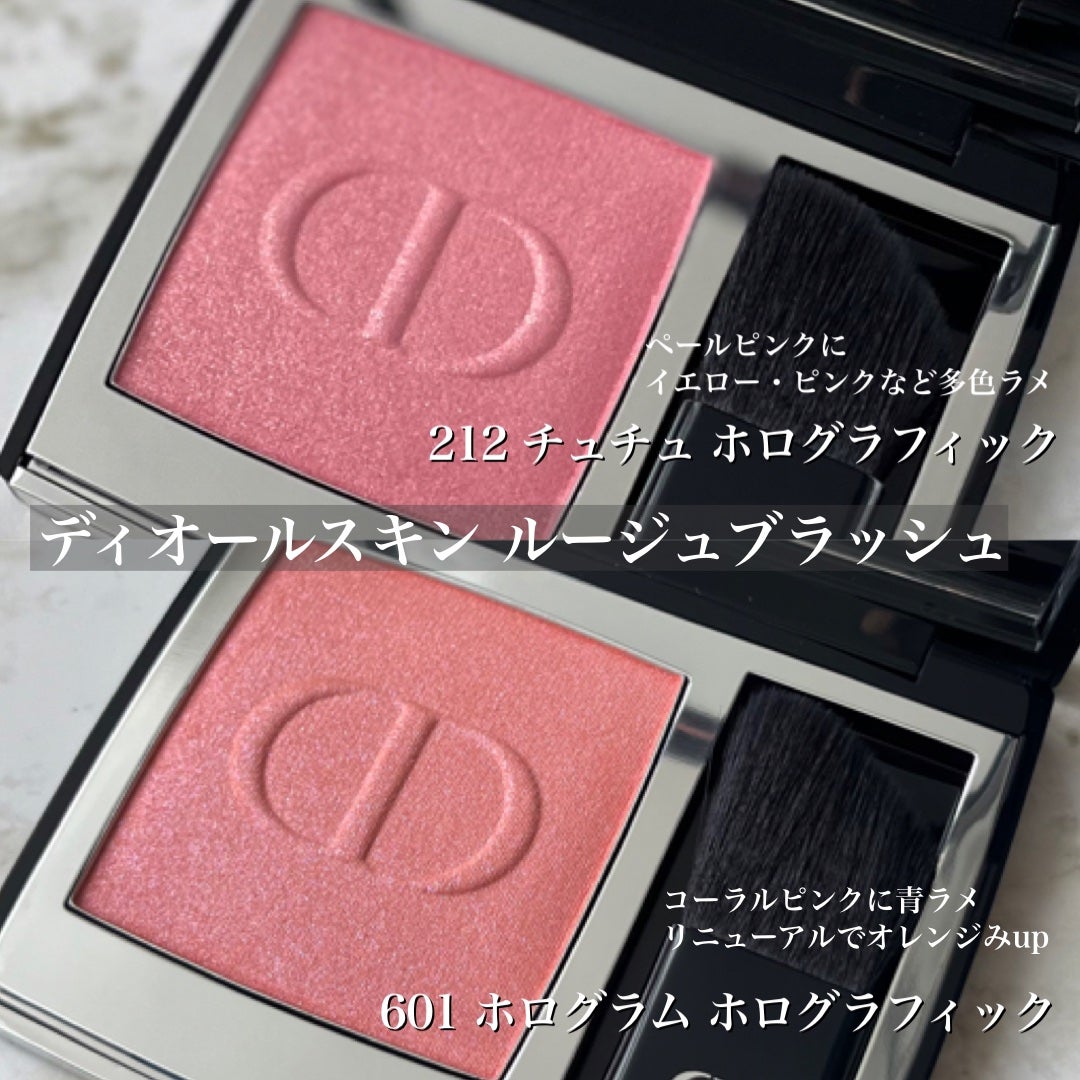 【旧】ディオールスキン ルージュ ブラッシュ/Dior/パウダーチークを使ったクチコミ(2枚目)