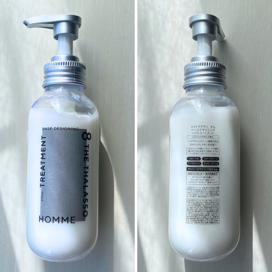エイトザタラソ オム ベースデザイニング シャンプー/ヘアトリートメント/エイトザタラソ/市販シャンプーを使ったクチコミ(3枚目)