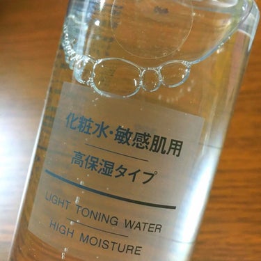 化粧水・敏感肌用・高保湿タイプ/無印良品/化粧水を使ったクチコミ（2枚目）