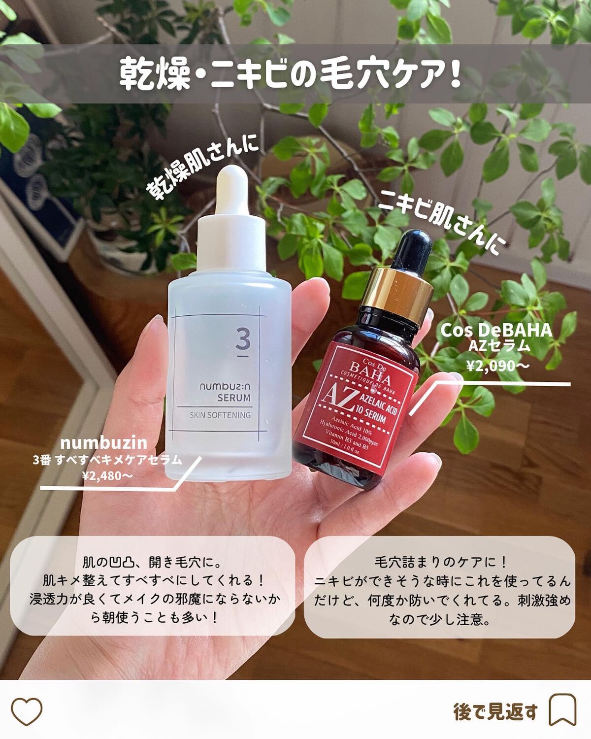 ピュア クレンジング オイル/manyo/オイルクレンジングを使ったクチコミ(5枚目)