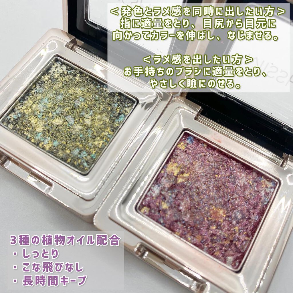 グリッタープリズム シャドウ/MISSHA/グリッターを使ったクチコミ(6枚目)