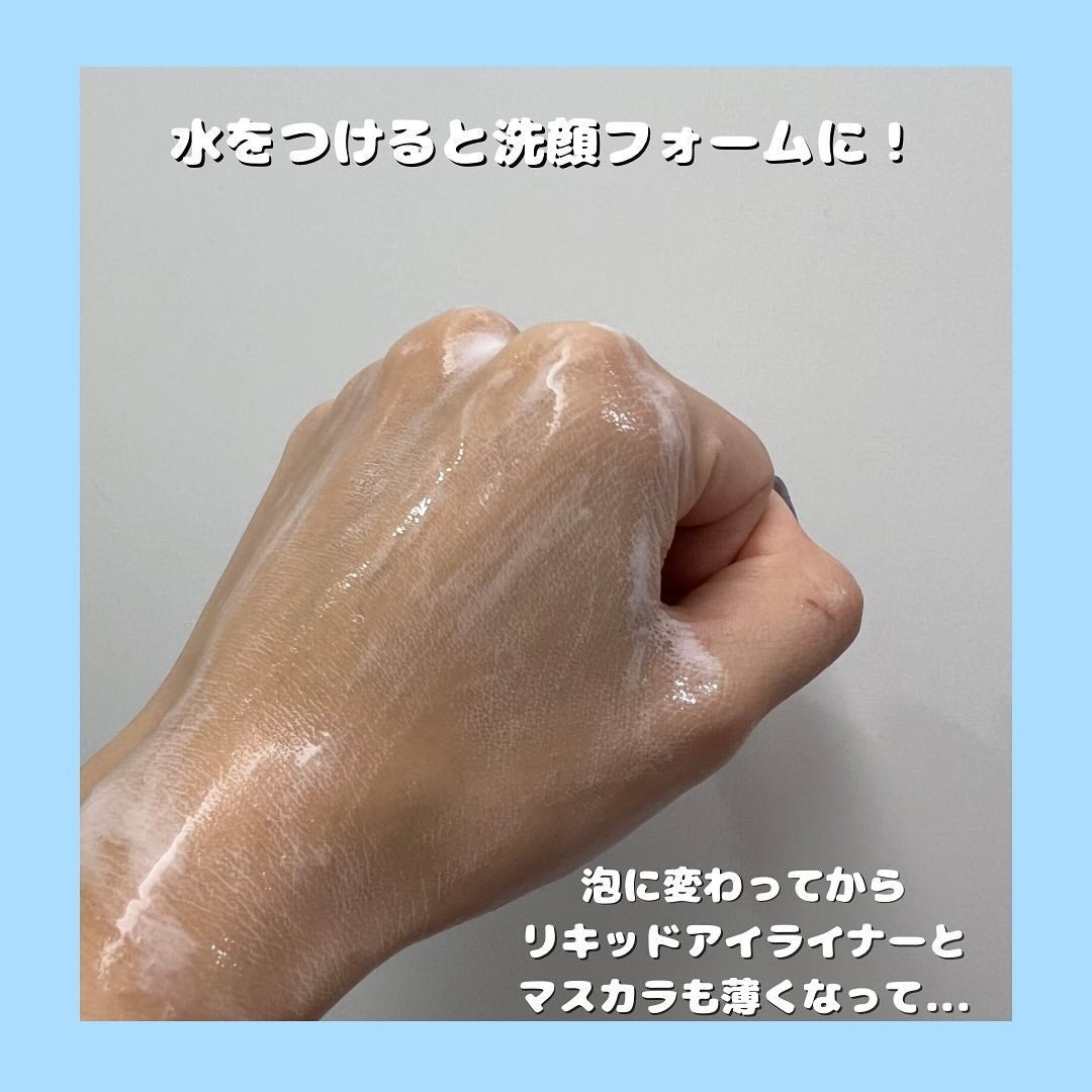 St-Care クレンジングオイルフォーム/orin/その他洗顔料を使ったクチコミ(4枚目)