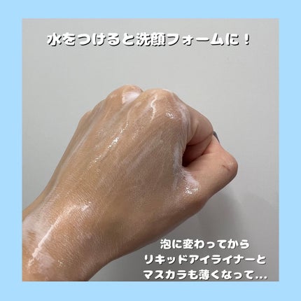 St-Care クレンジングオイルフォーム/orin/その他洗顔料を使ったクチコミ(4枚目)