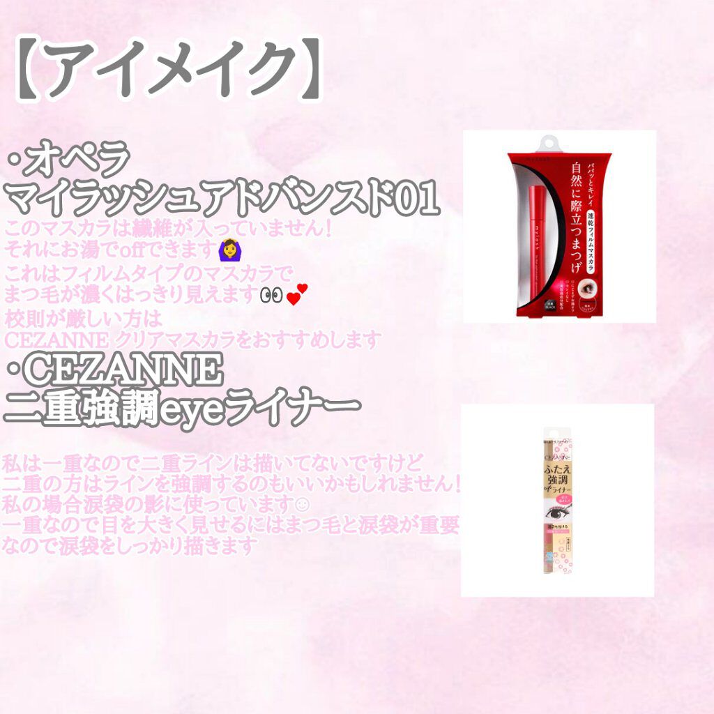 ビオレUV マイルドケアミルク SPF30/ビオレ/日焼け止めミルクを使ったクチコミ（3枚目）