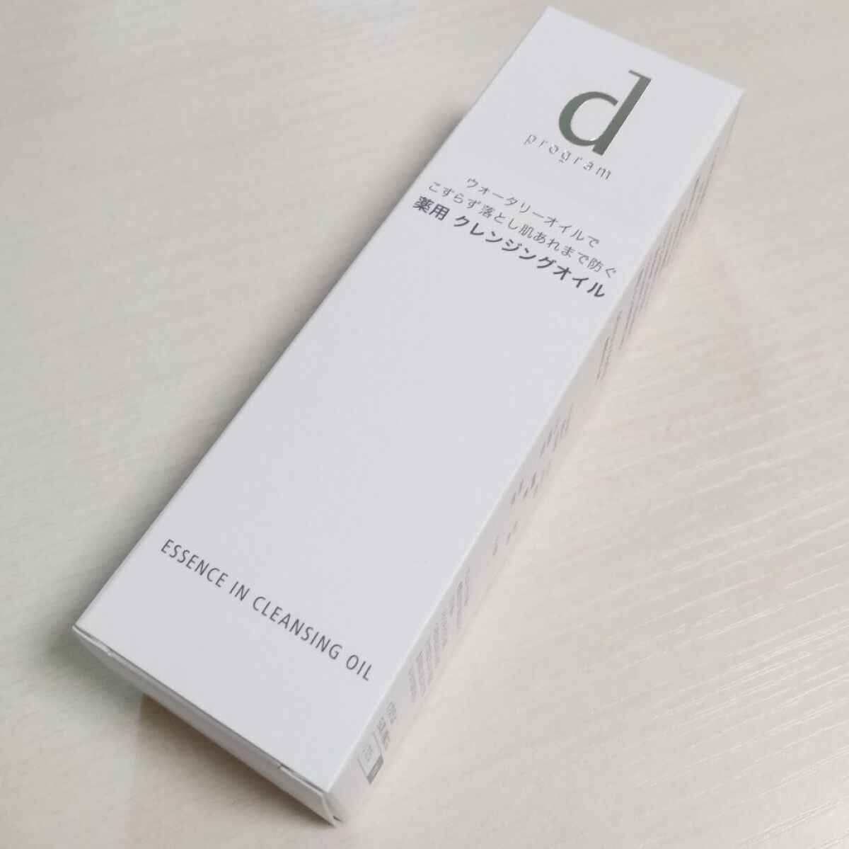 エッセンスイン クレンジングオイル/d プログラム/オイルクレンジングを使ったクチコミ（2枚目）