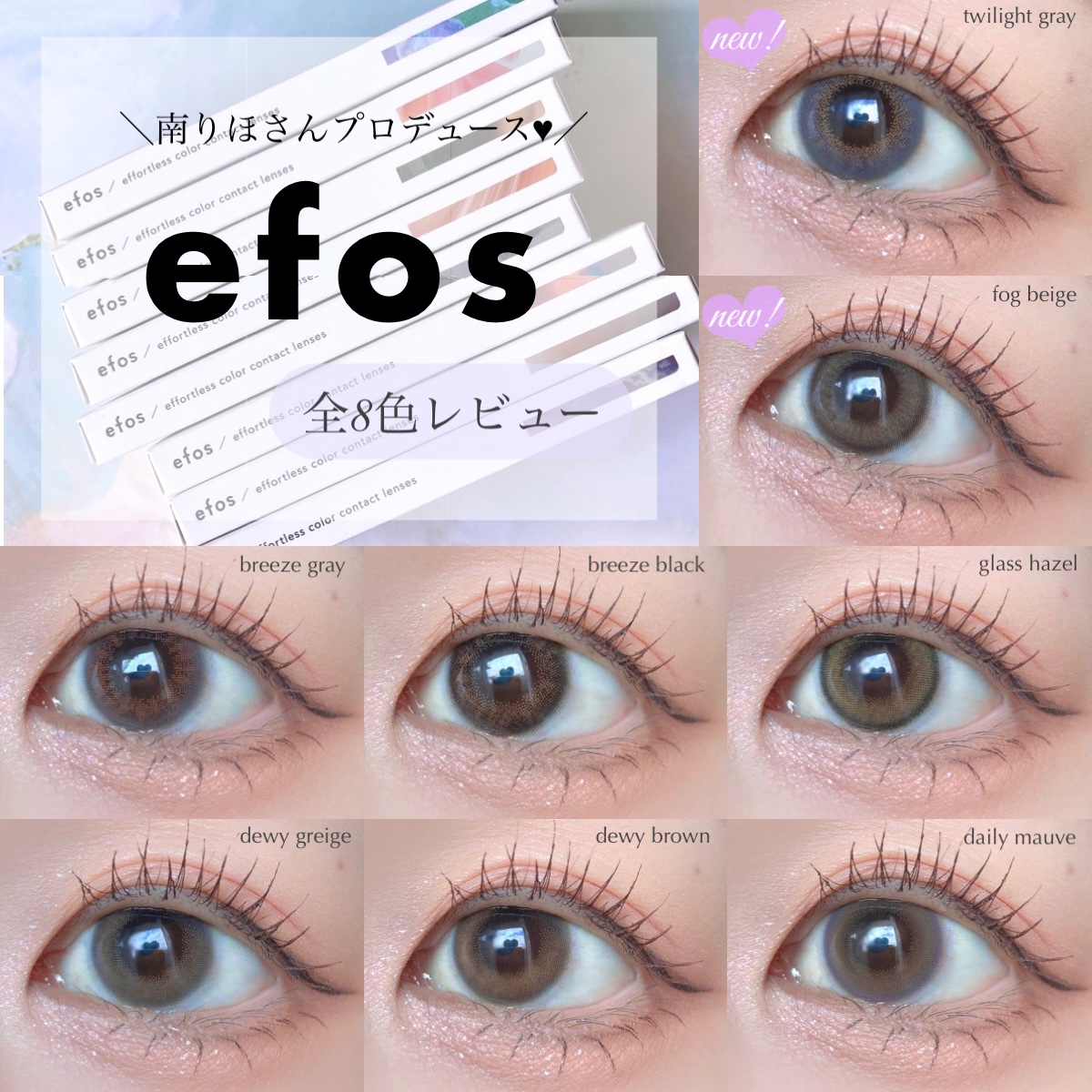 efos 1day/efos/ワンデー（１DAY）カラコンを使ったクチコミ（1枚目）