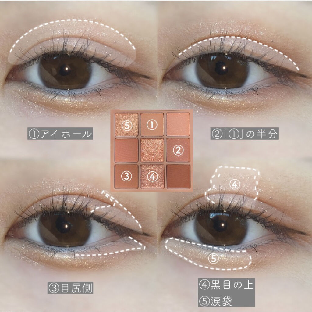 シャドウパレット/dasique/アイシャドウパレットを使ったクチコミ（2枚目）