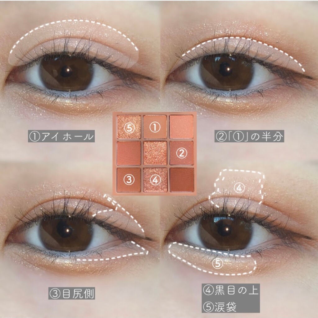 シャドウパレット/dasique/アイシャドウパレットを使ったクチコミ(2枚目)