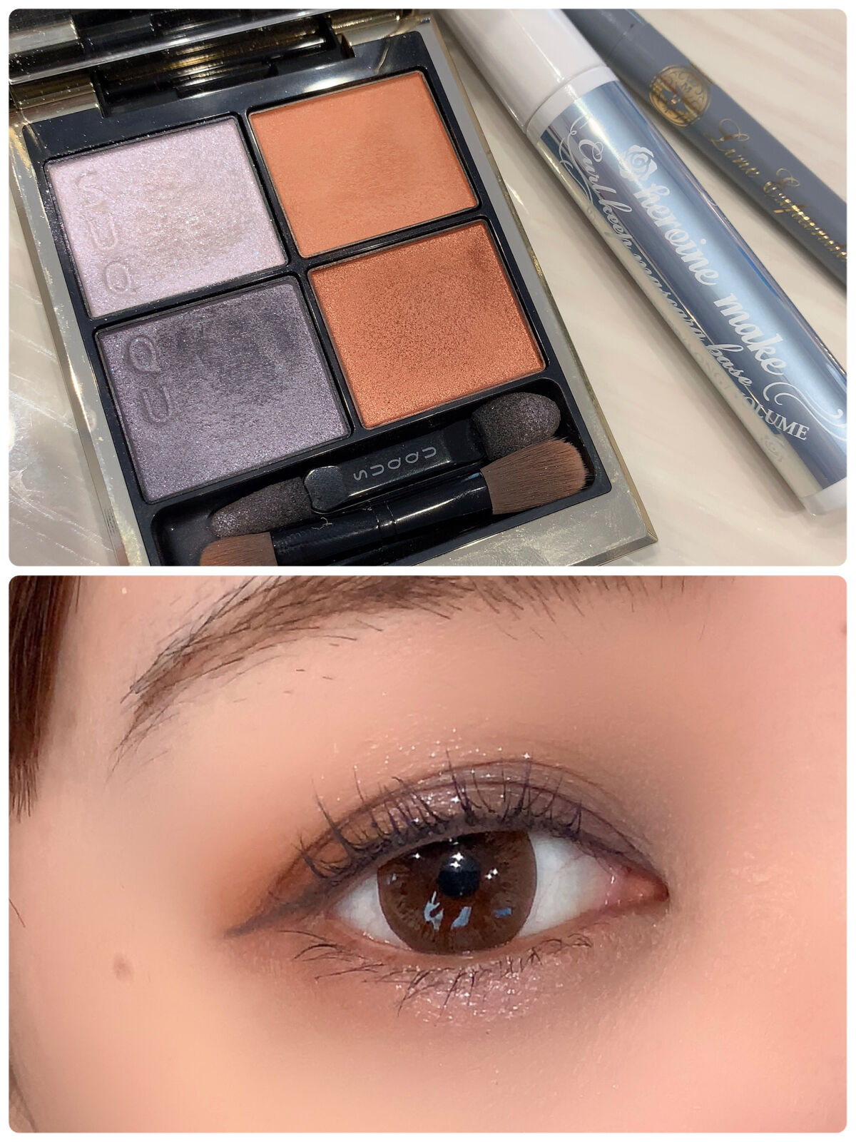 カールキープ マスカラベース/ヒロインメイク/マスカラ下地を使ったクチコミ（1枚目）