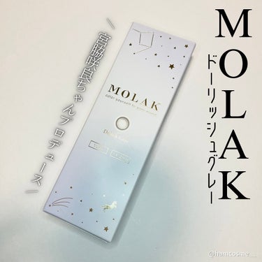 MOLAK 1day ドーリッシュグレー/MOLAK/ワンデー（１DAY）カラコンを使ったクチコミ（3枚目）