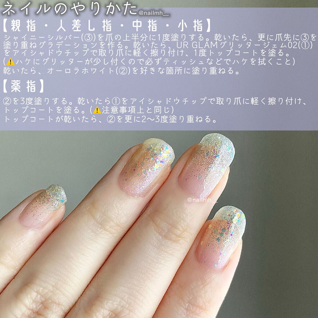 URGLAM GLITTER GEM/U R GLAM/ジェル・クリームチークを使ったクチコミ(3枚目)