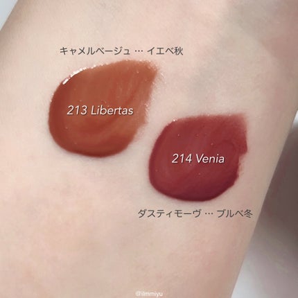 ブラーグロイリップティント/Dinto/リップティントを使ったクチコミ(3枚目)