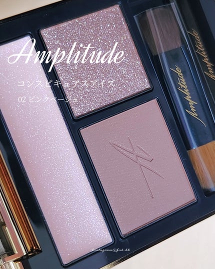 コンスピキュアス アイズ/Amplitude/アイシャドウパレットを使ったクチコミ(1枚目)