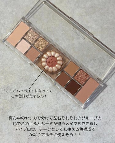 ピュア ブラッシュド サンシャイン チーク 22 CREAMY NUDE/PERIPERA/パウダーチークを使ったクチコミ（2枚目）