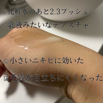 レチノール シカ リペア セラム/innisfree/美容液を使ったクチコミ(4枚目)