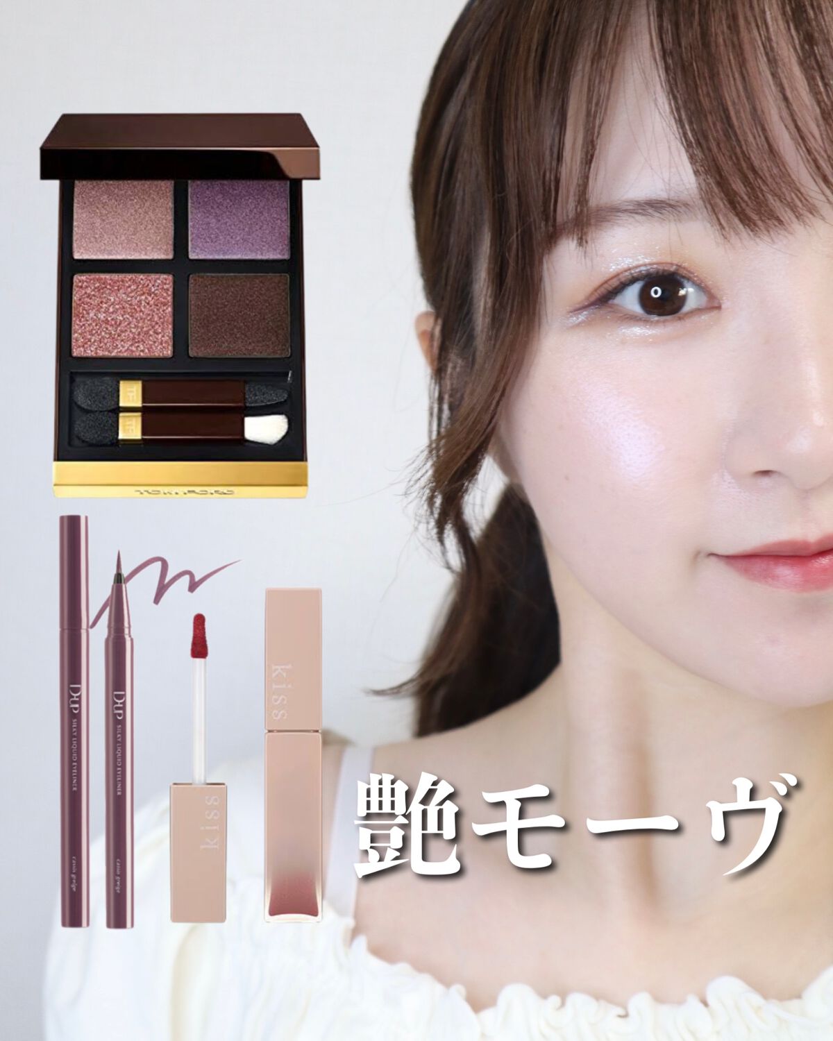 アイ カラー クォード/TOM FORD BEAUTY/アイシャドウパレットを使ったクチコミ(1枚目)