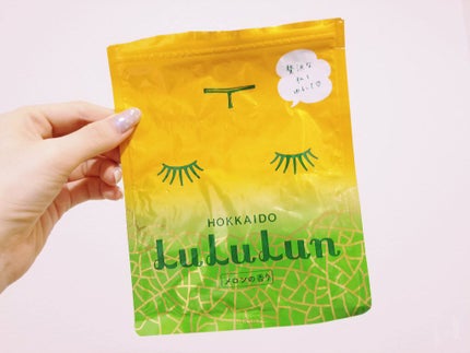 北海道ルルルン(メロンの香り)/ルルルン/シートマスク・パックを使ったクチコミ(1枚目)