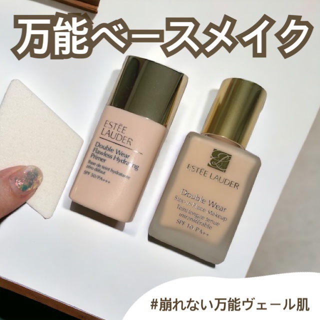 ダブル ウェア ステイ イン プレイス メークアップ /ESTEE LAUDER/リキッドファンデーションを使ったクチコミ（1枚目）