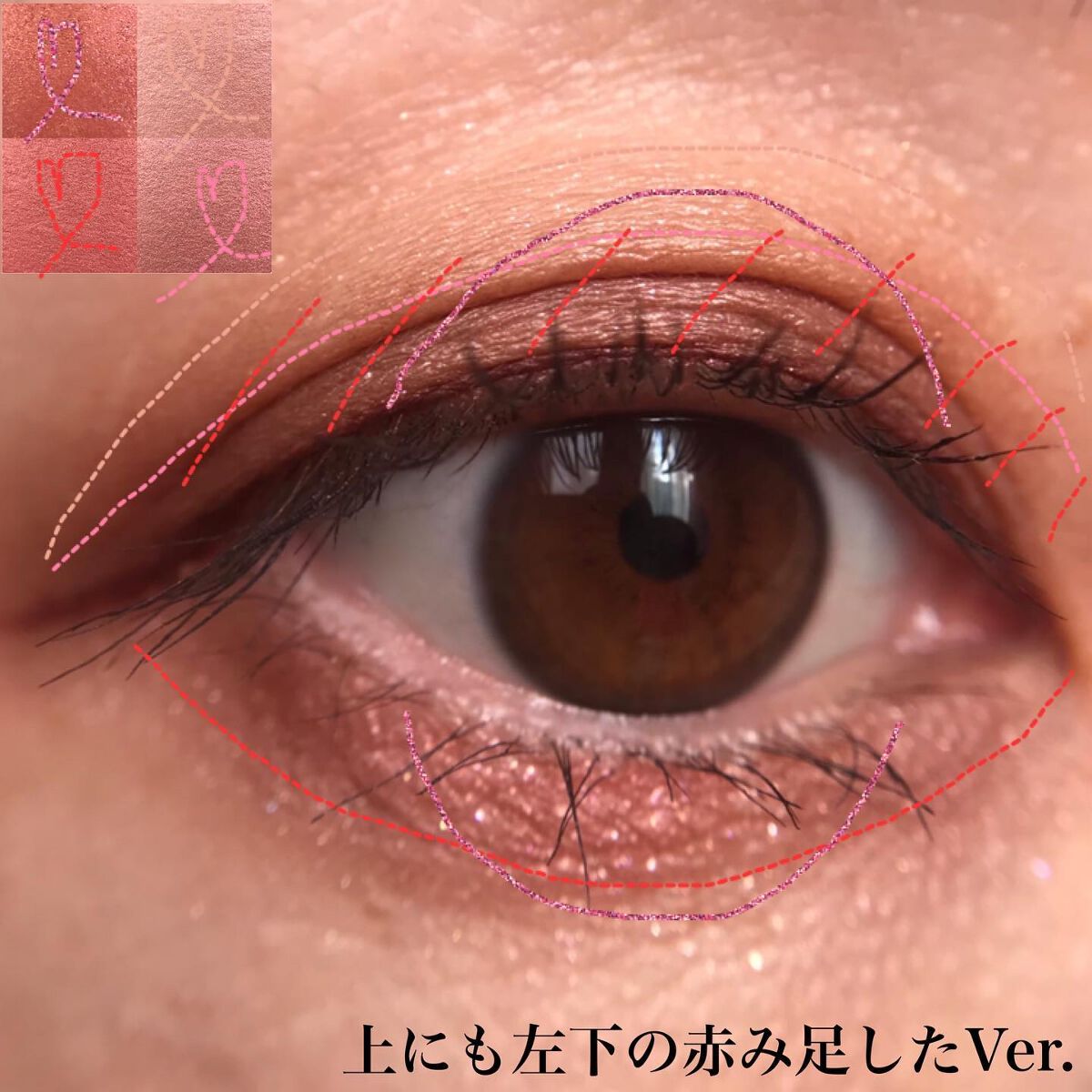 アディクション ザ アイシャドウ パレット/ADDICTION/アイシャドウパレットを使ったクチコミ(9枚目)