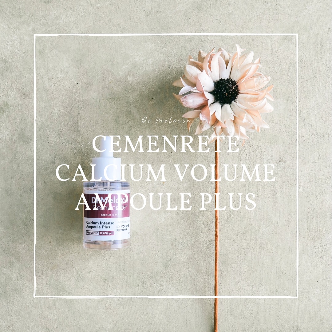 Cemenrete Calcium Intense Ampoule/Dr.Melaxin/美容液を使ったクチコミ（1枚目）