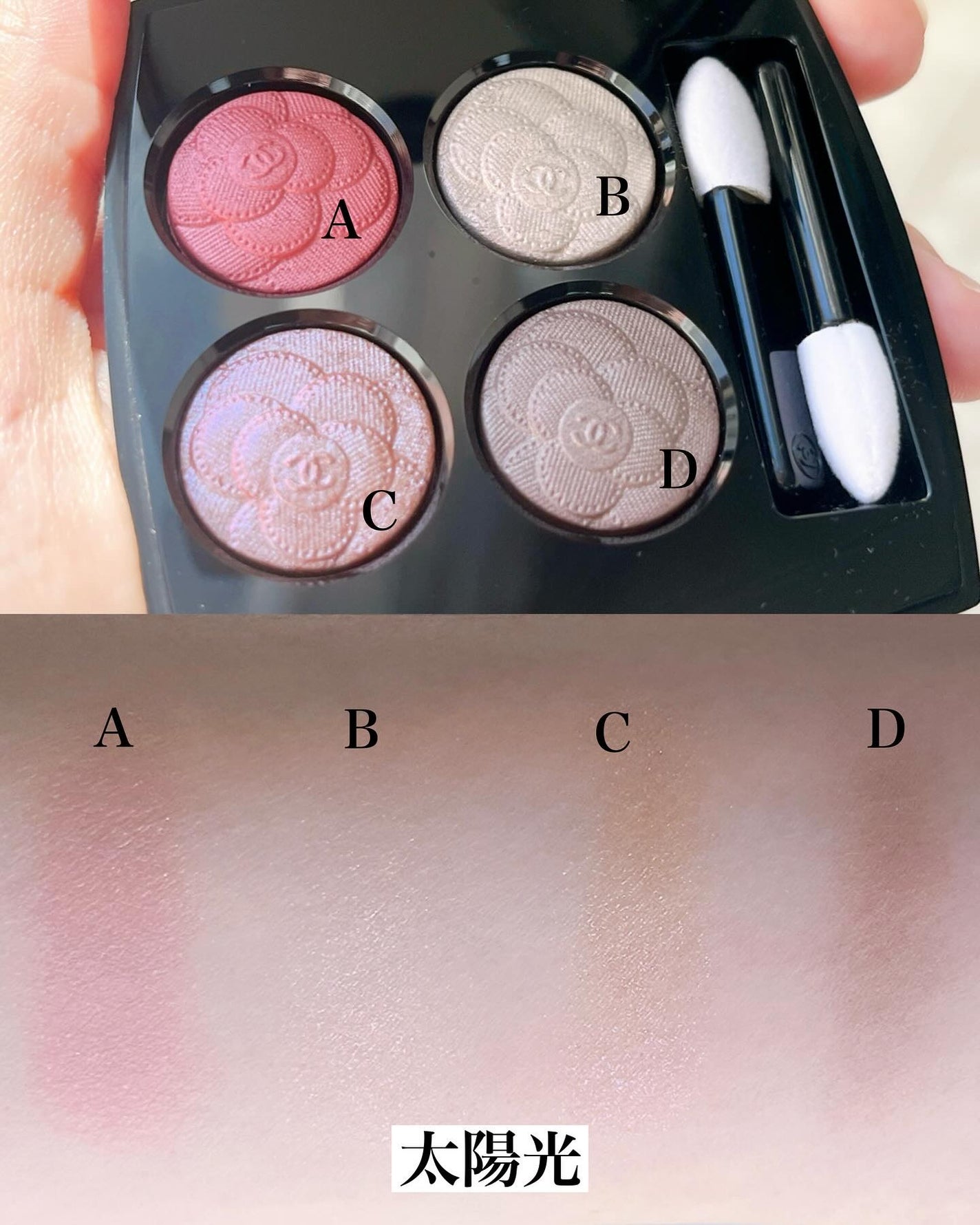 レ キャトル オンブル/CHANEL/アイシャドウパレットを使ったクチコミ(8枚目)