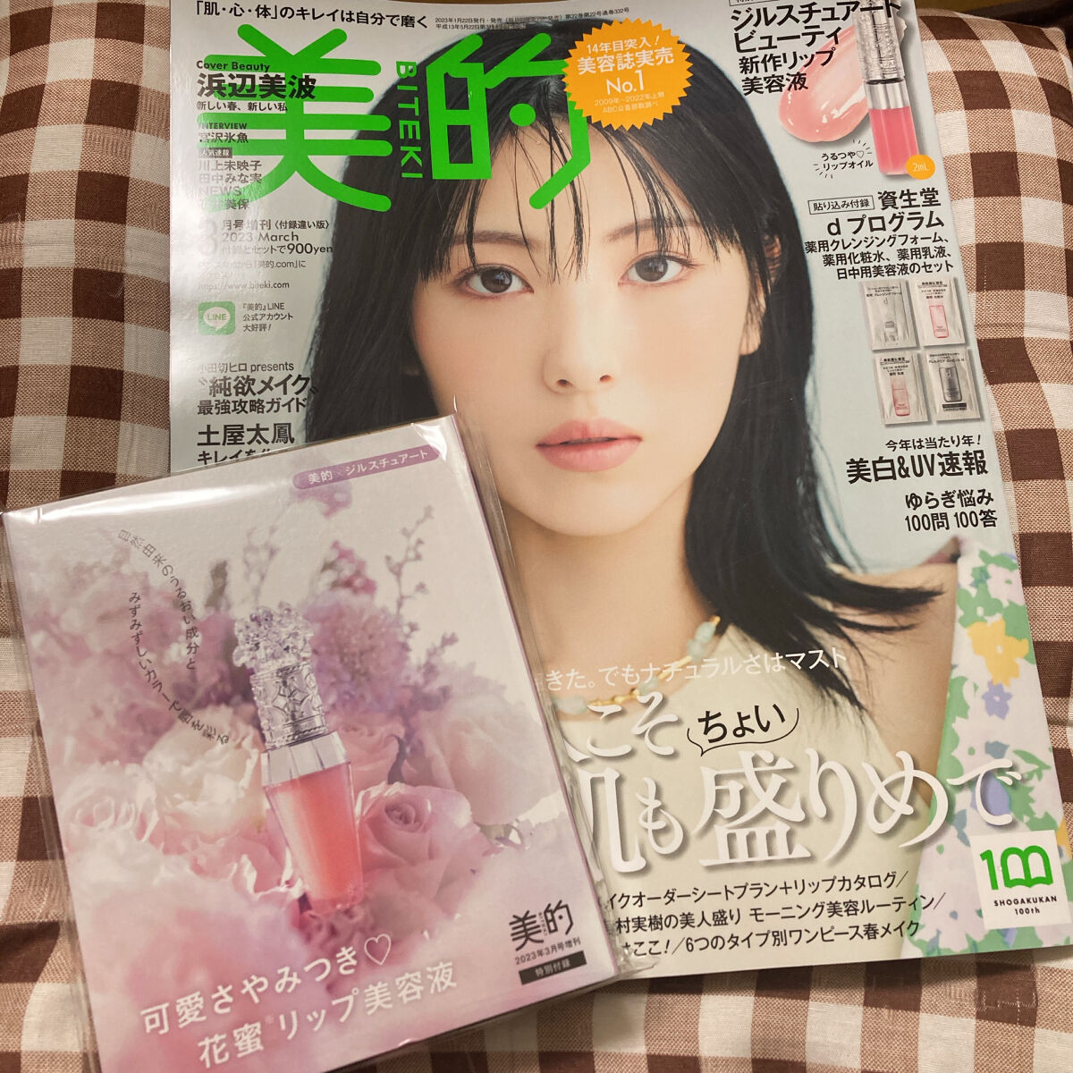 ジルスチュアート　クリスタルブルーム　リップブーケ セラム 02 sweet pea pink/JILL STUART/リッププランパーを使ったクチコミ（1枚目）