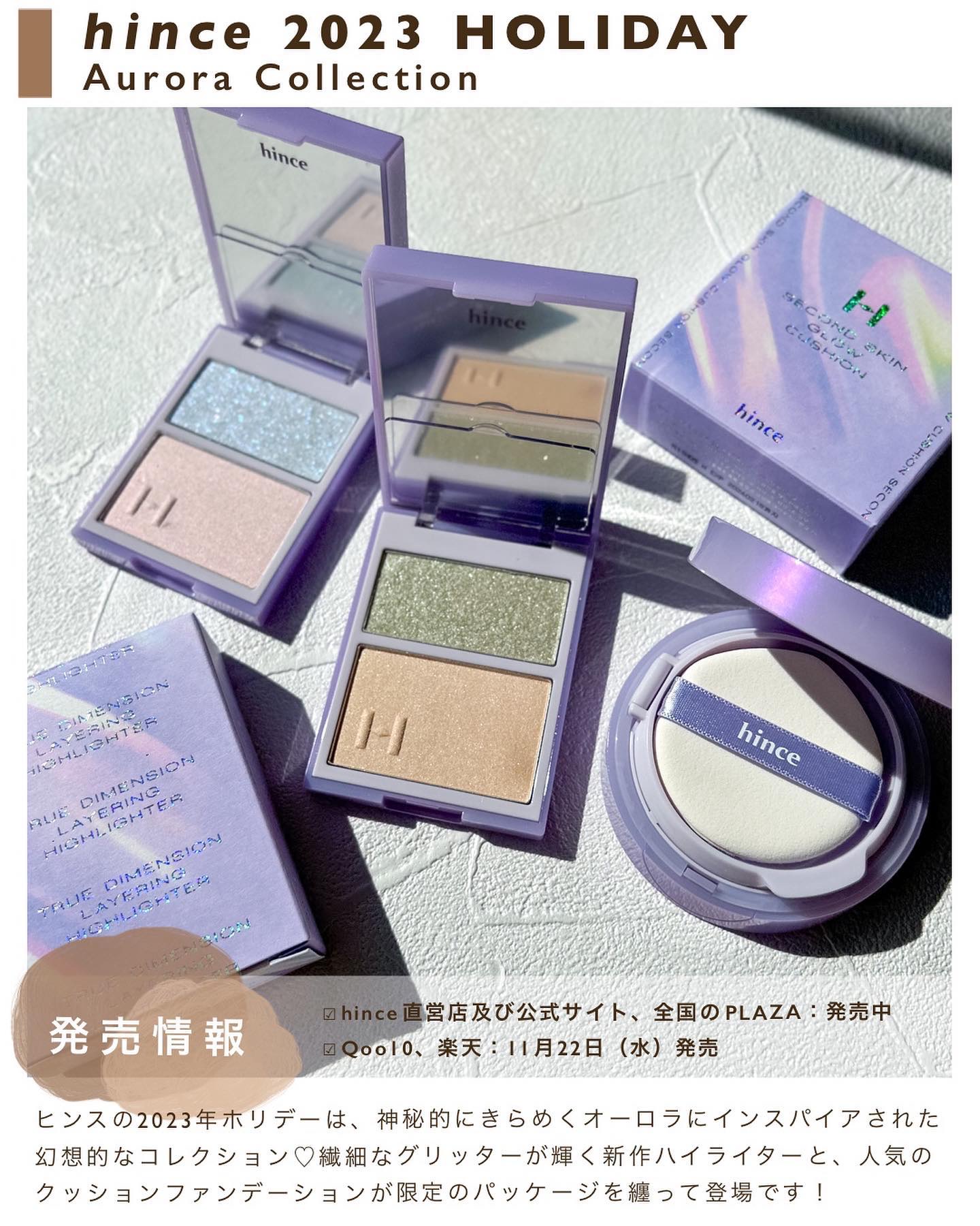 セカンドスキンメッシュマットクッション/hince/クッションファンデーションを使ったクチコミ（2枚目）