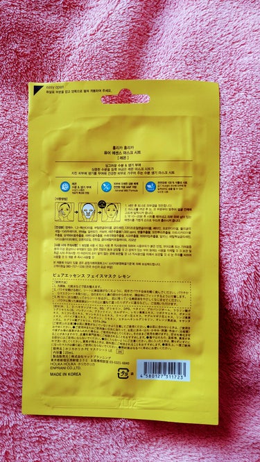 PURE ESSENCE MASK SEET/HOLIKA HOLIKA/シートマスク・パックを使ったクチコミ（2枚目）